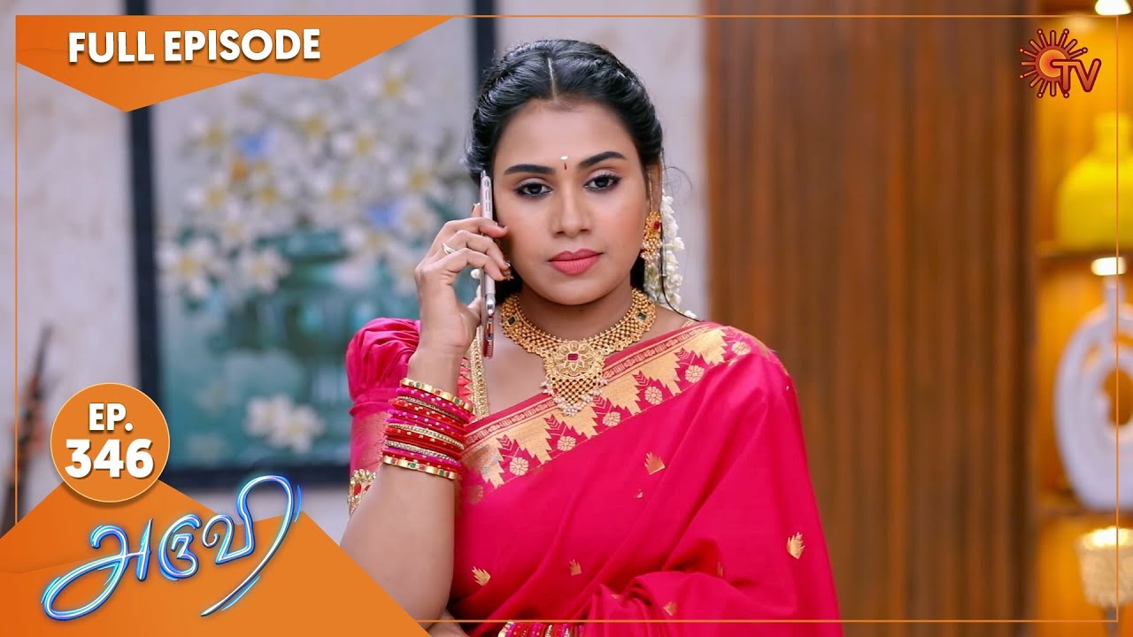 Aruvi - Ep 346 | 24 November 2022 | Tamil Serial | Sun TV