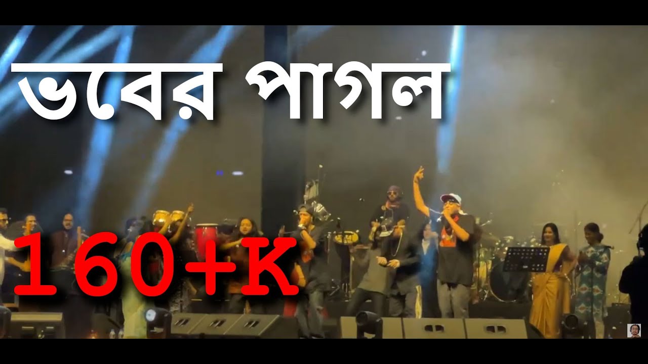 Bhober Pagol - Tashfee x Jalali Set | Coke Studio Bangla - Live | Ecopark, Kolkata