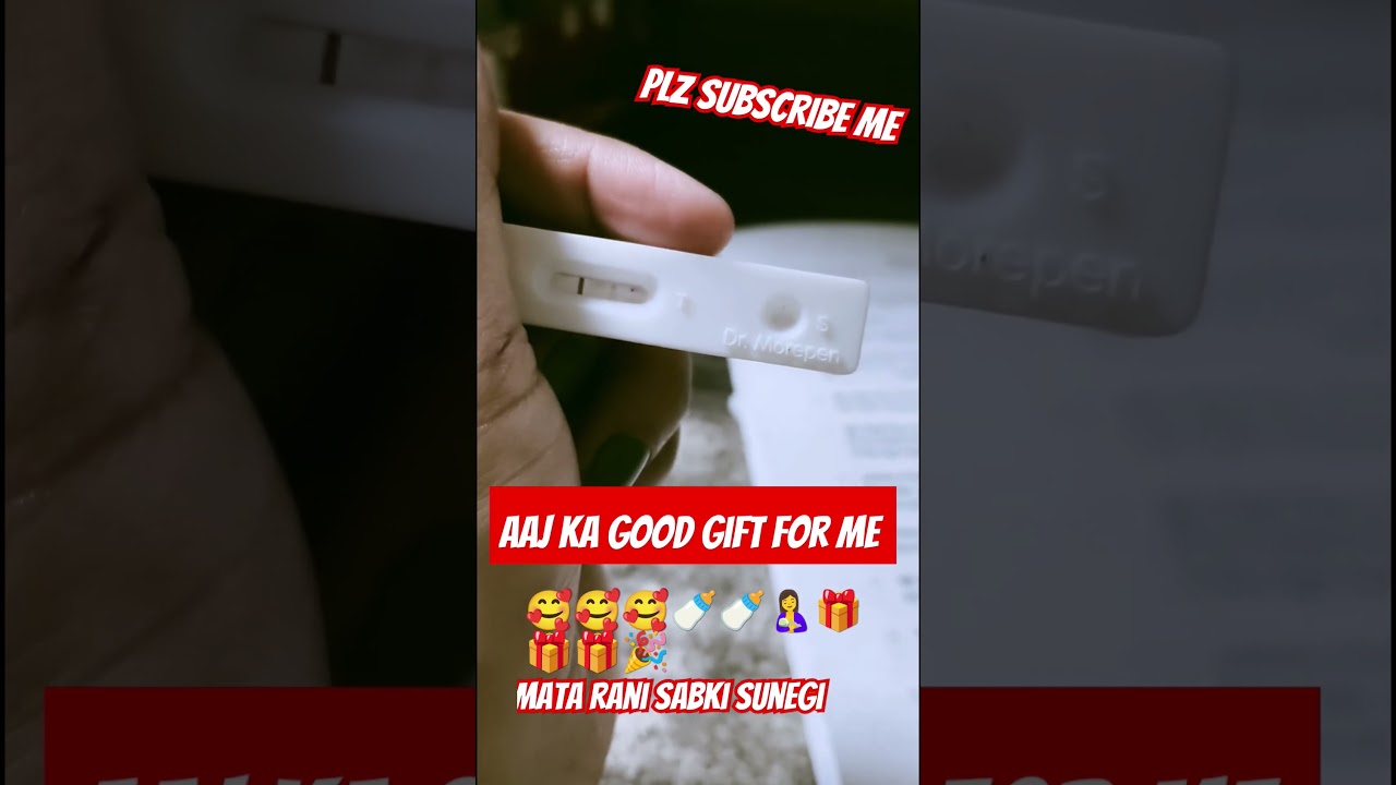 After 1 years of marriage positive test 🫣 🤱🎁