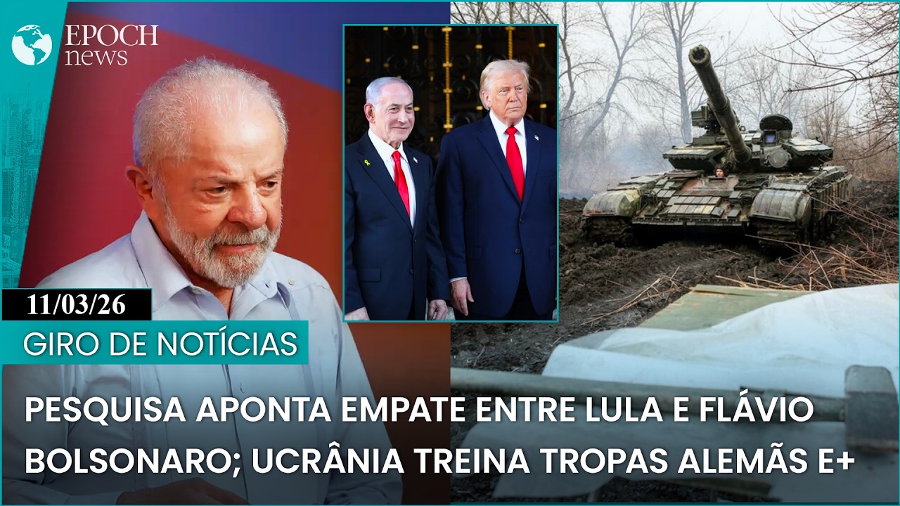 Главные новости Бразилии и мира | 11/03