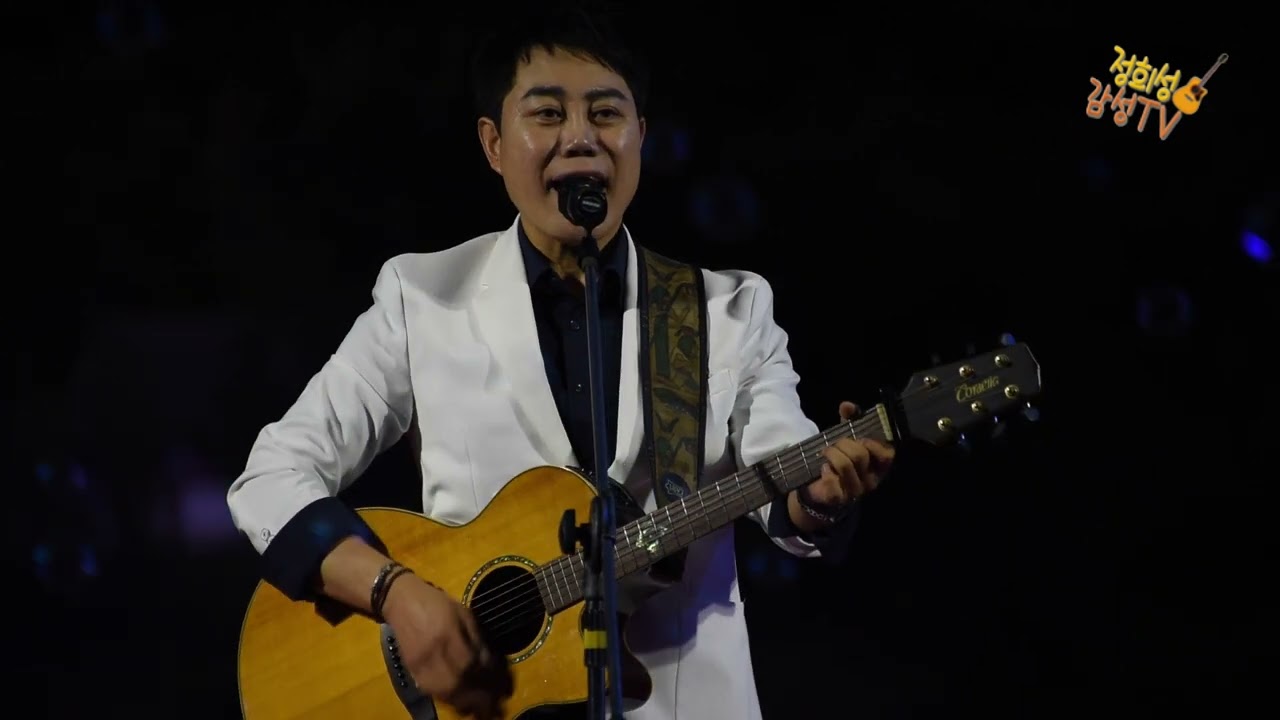 가수 정희성 ♬ 나 같은 건 없는 건가요 [제11회 선바위 하하페스티벌] 2022.08.27