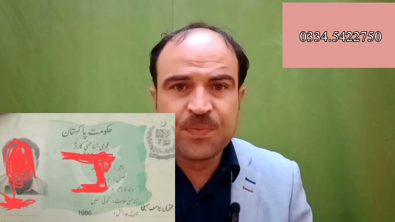 قطر کیلئے میڈیکل کیسے ہوتا ہے پارٹ 1