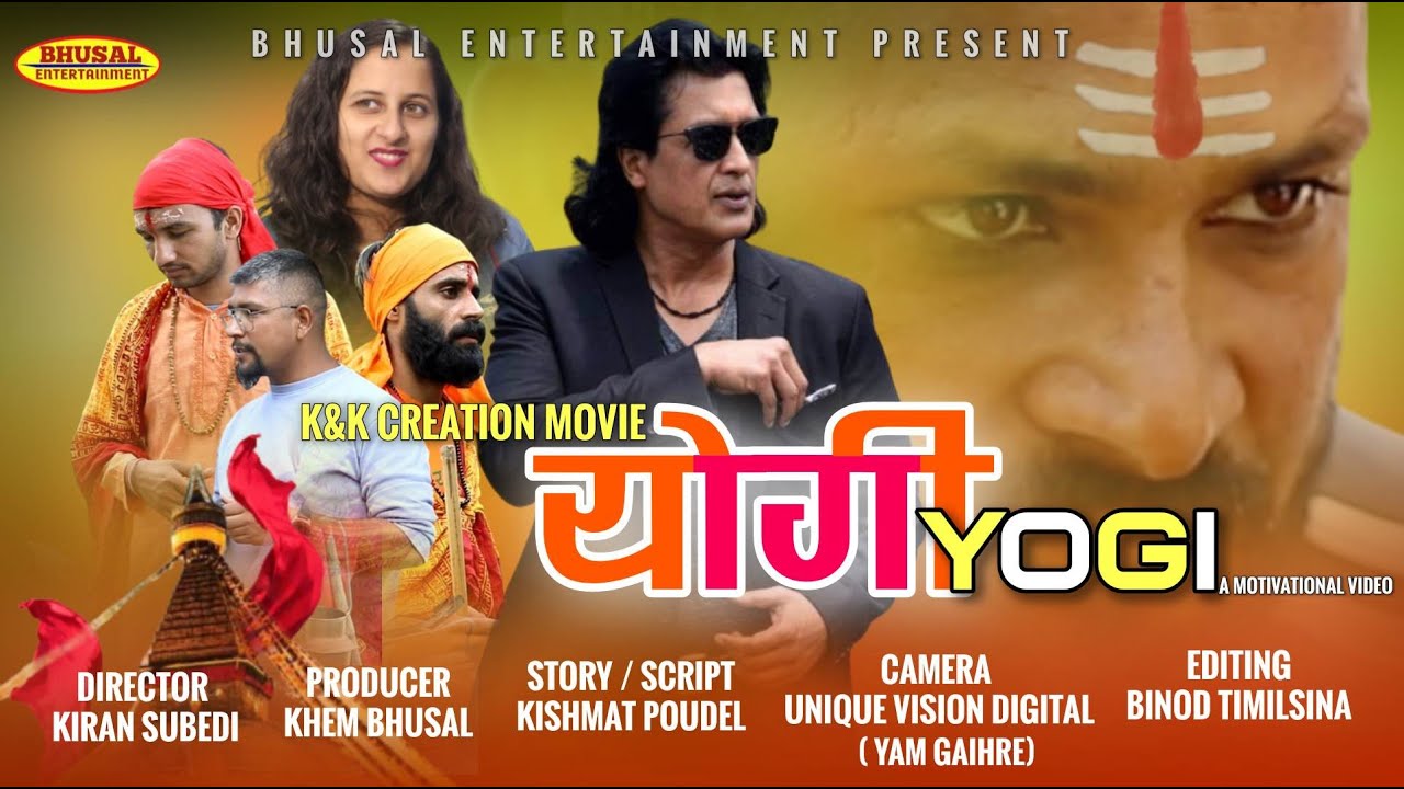 YOGI || याेगी || Nepali Motivational Short Movie | Rajesh Hamal, Kiran Subedi