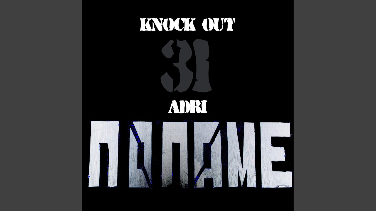 Hiphop Hooray (feat. Adri, Seidi, Acarkhan, Erhan Seyran & K-C)