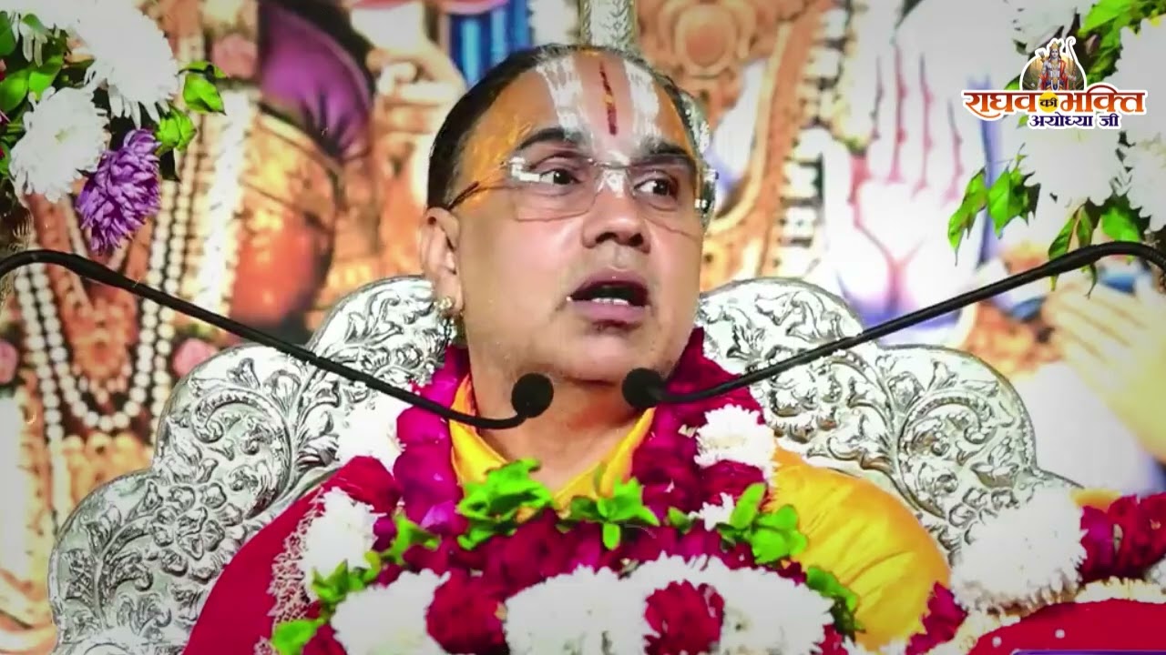 माता पिता का त्याग कब करना चाहिए ! असली धर्म क्या है ?  By Swami Raghavcharya Ji Maharaj