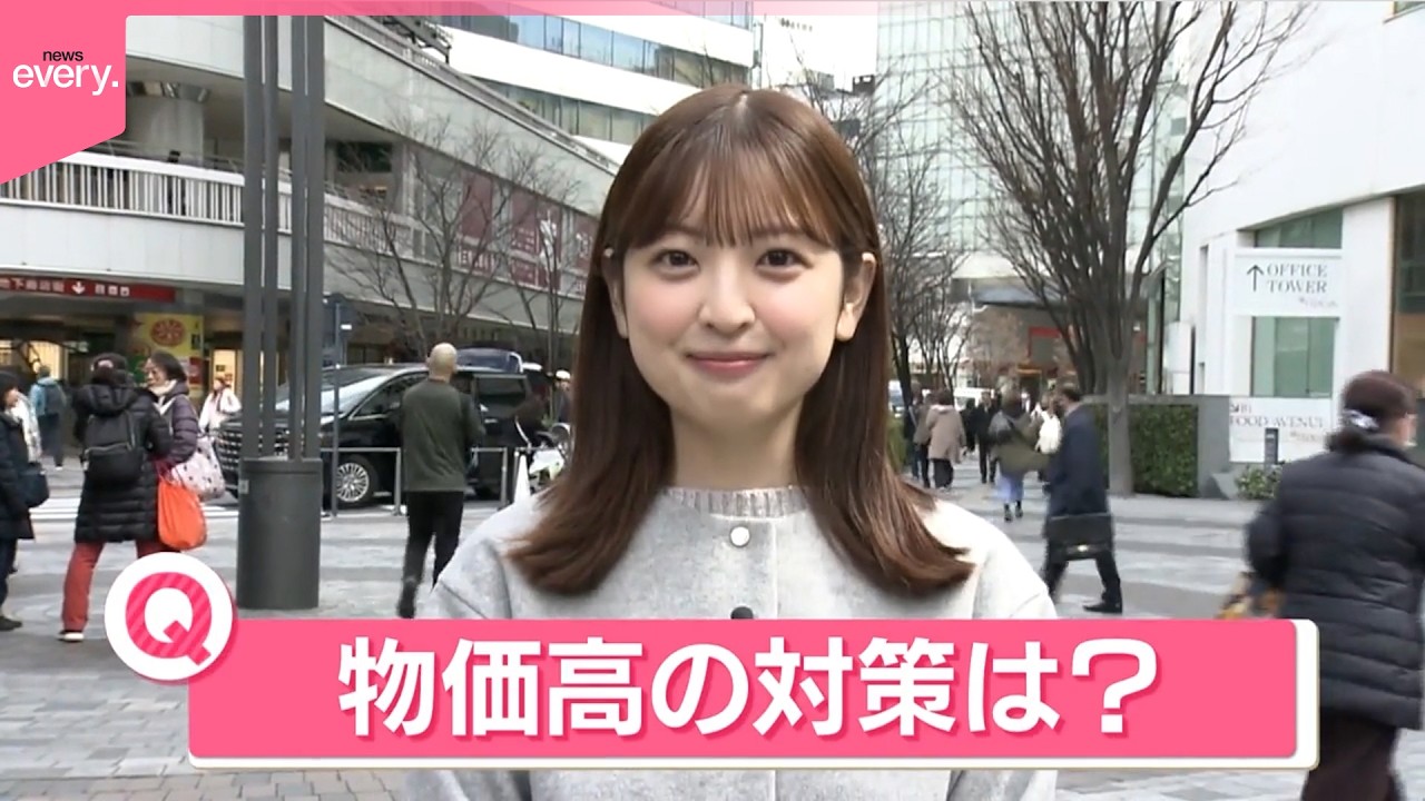 【きょうの1日】燃料も食品も“値上げの波”  街の人に聞く｢物価高対策｣