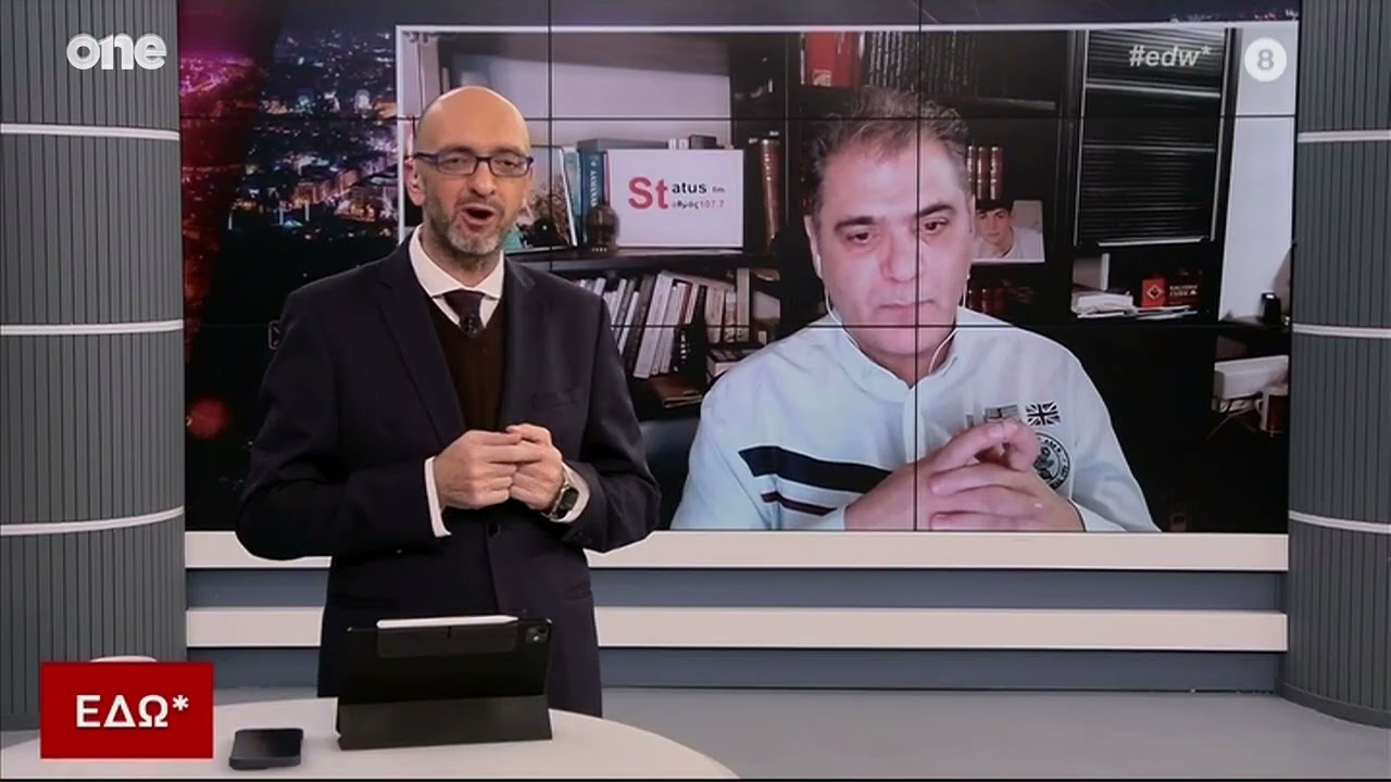 Βενιέρης: «Το χειρίζεται έξυπνα η Καρυστιανού – Την στηρίζει ένα ετερόκλητο πλήθος»