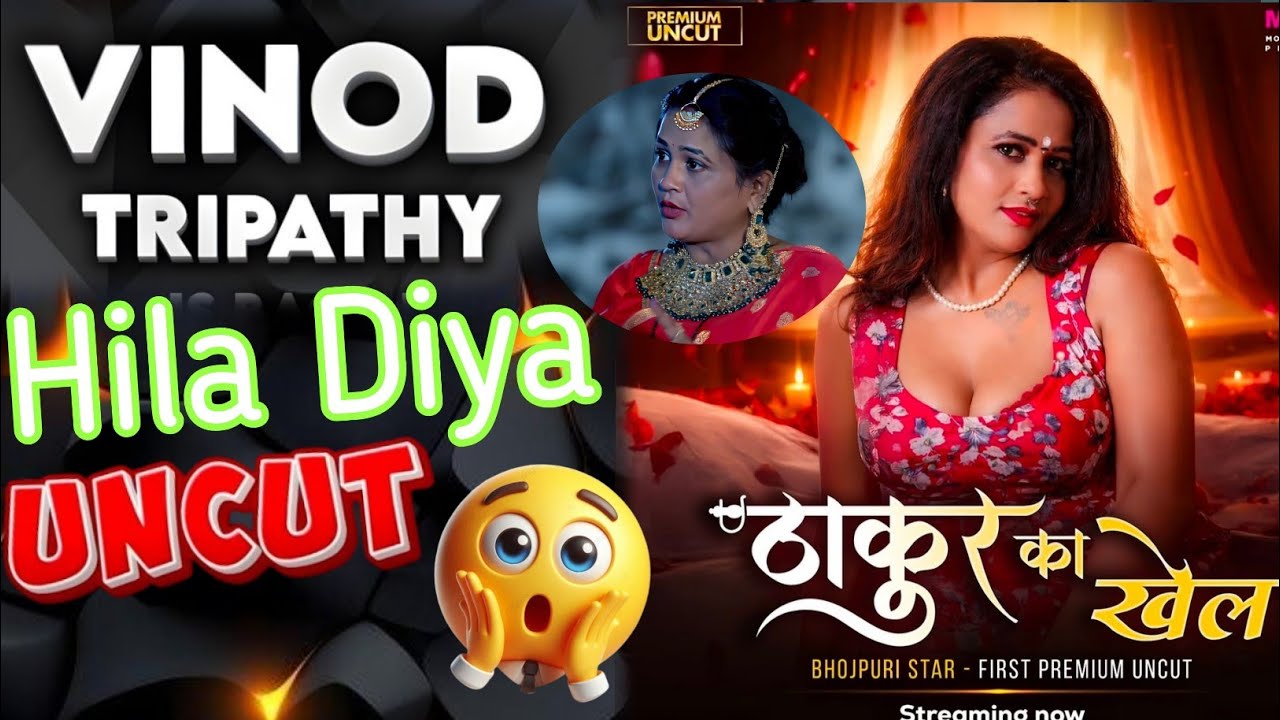 Thakur ka Khel Part 1 Uncut Series Review/ Bhojpuri Model First Uncut/ 
