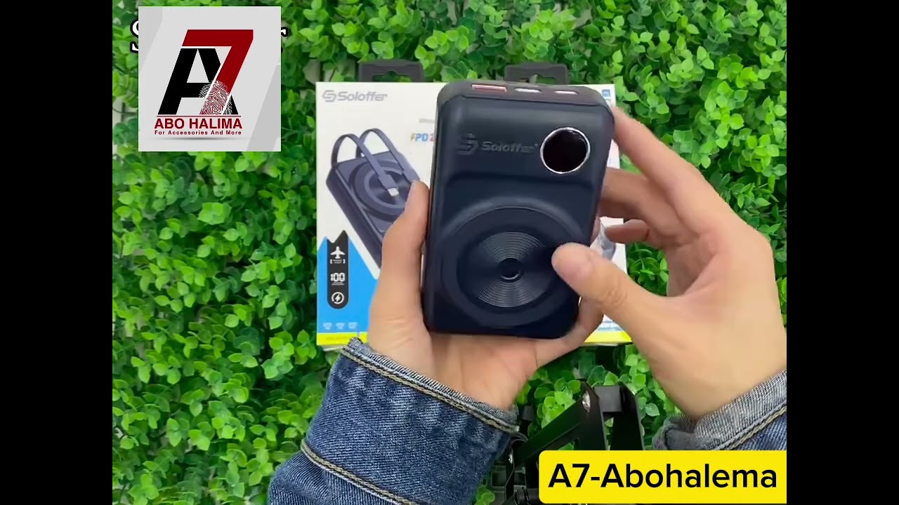 بور بنك 20000 الف ابو حليمه داعم الشحن السريع ..ضمان ... ماك سيف 