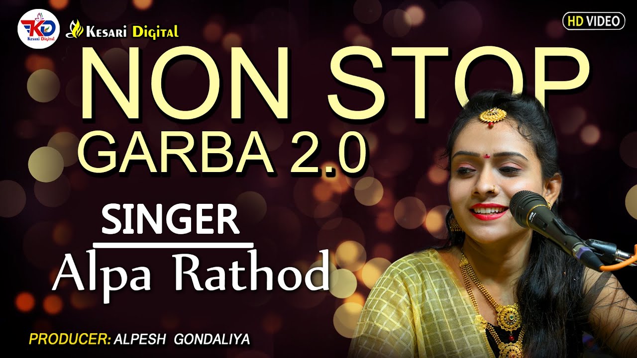 Non Stop Garba  - Alpa Rathod | Gujarati Non-Stop Garba 2022