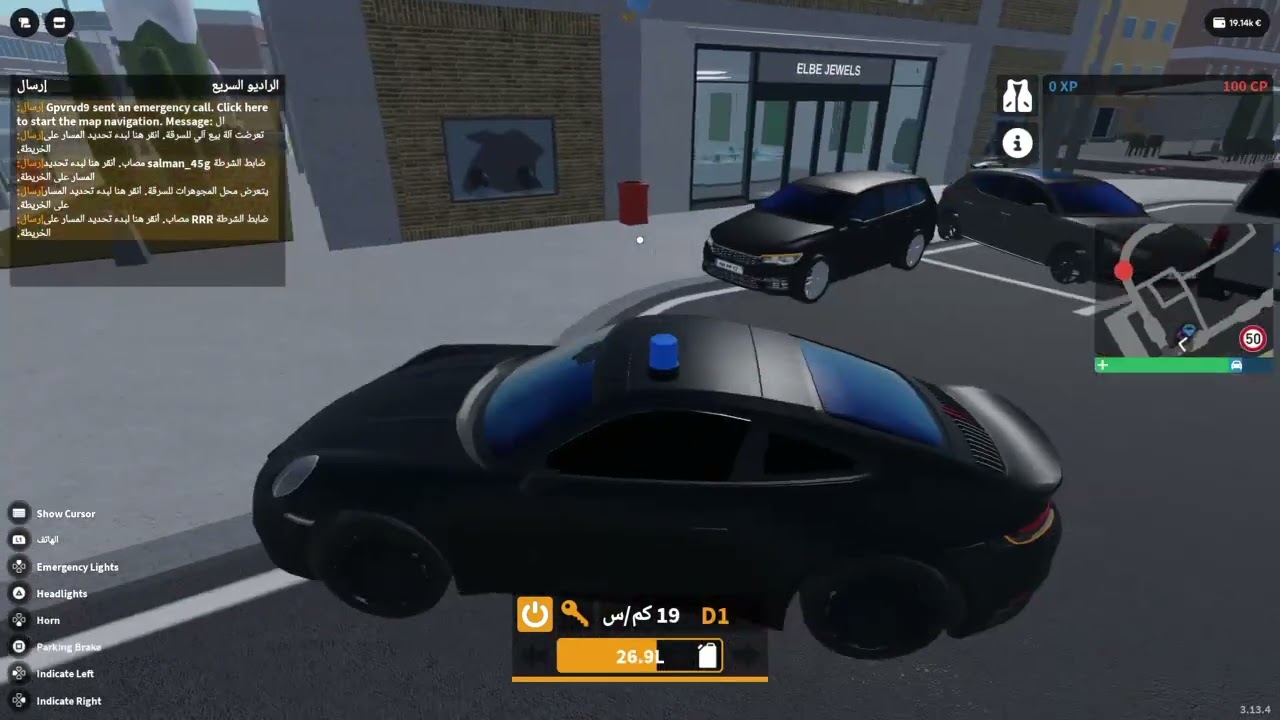 Roblox_20260310045320