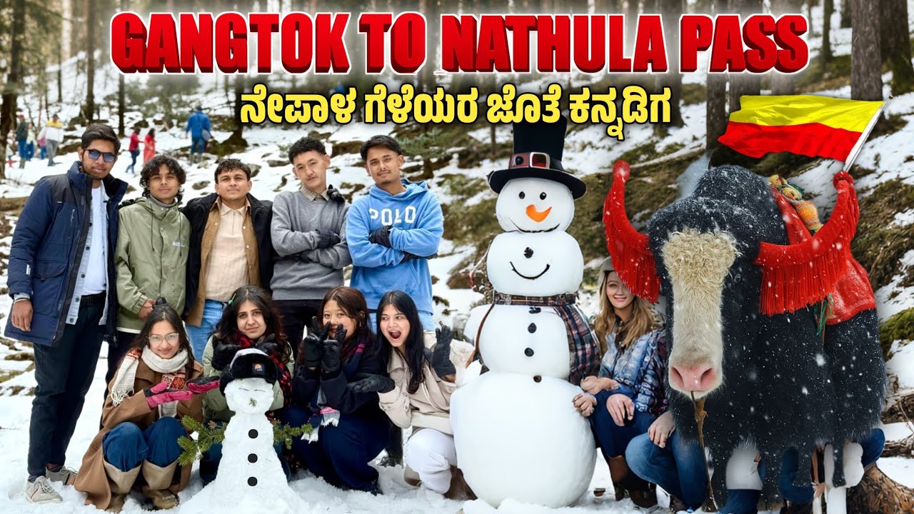 East Sikkim Tour - Nathula Pass Closed 😭 | Permit Cancelled | Kannada Vlog | Sikkim Ep.7