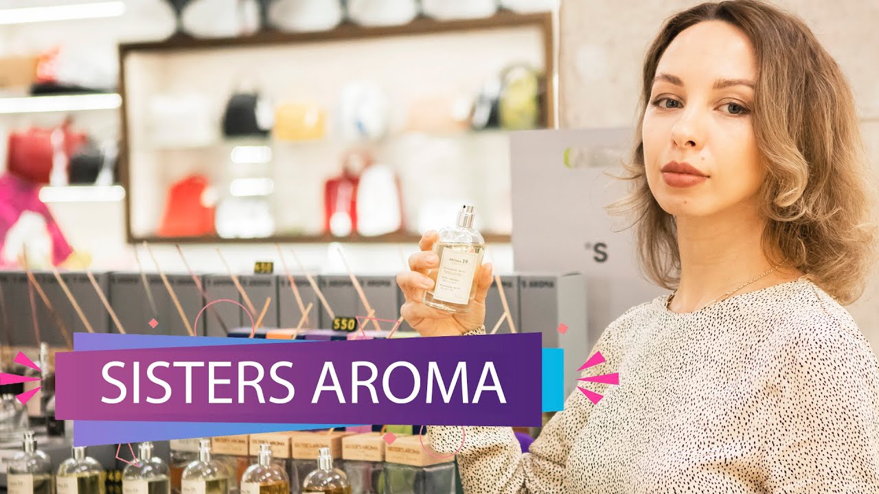 Sisters Aroma ОБЗОР УКРАИНСКОГО БРЕНДА ПАРФЮМЕРИИ