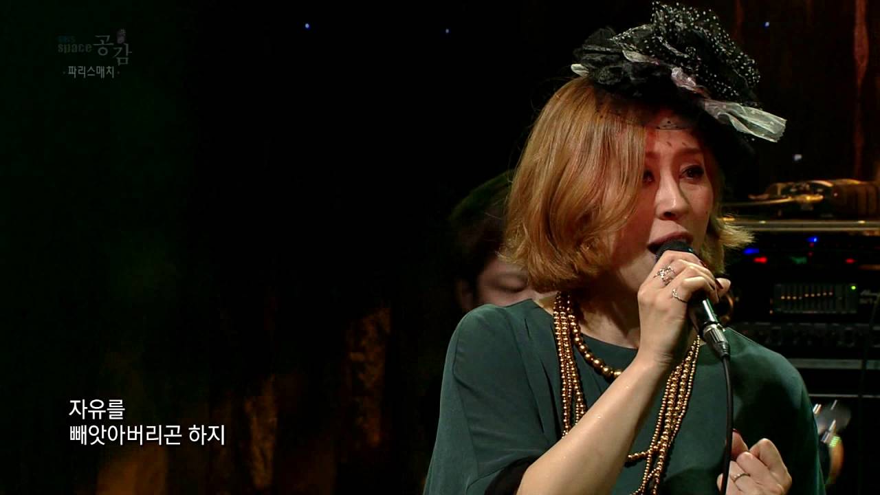 [EBS 스페이스 공감] 미공개 영상 파리스매치 - free