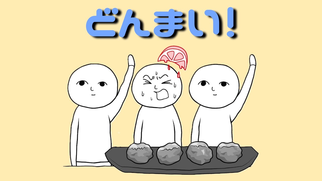 【空気読み。４】唐揚げにはレモンかけろって#みんなで空気読み4 #空気読み #空気読み4 #ゲーム #ゲーム実況