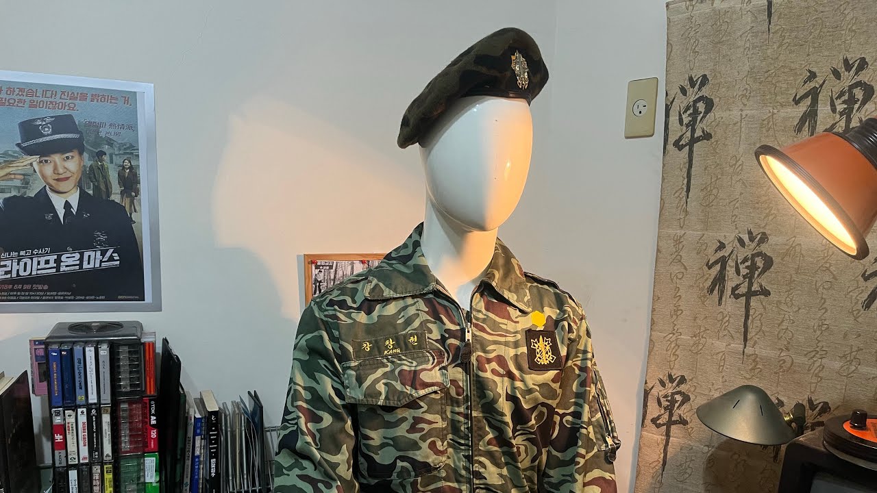 South Korean military Capital Mechanized Infantry Division tank Crew jump suit