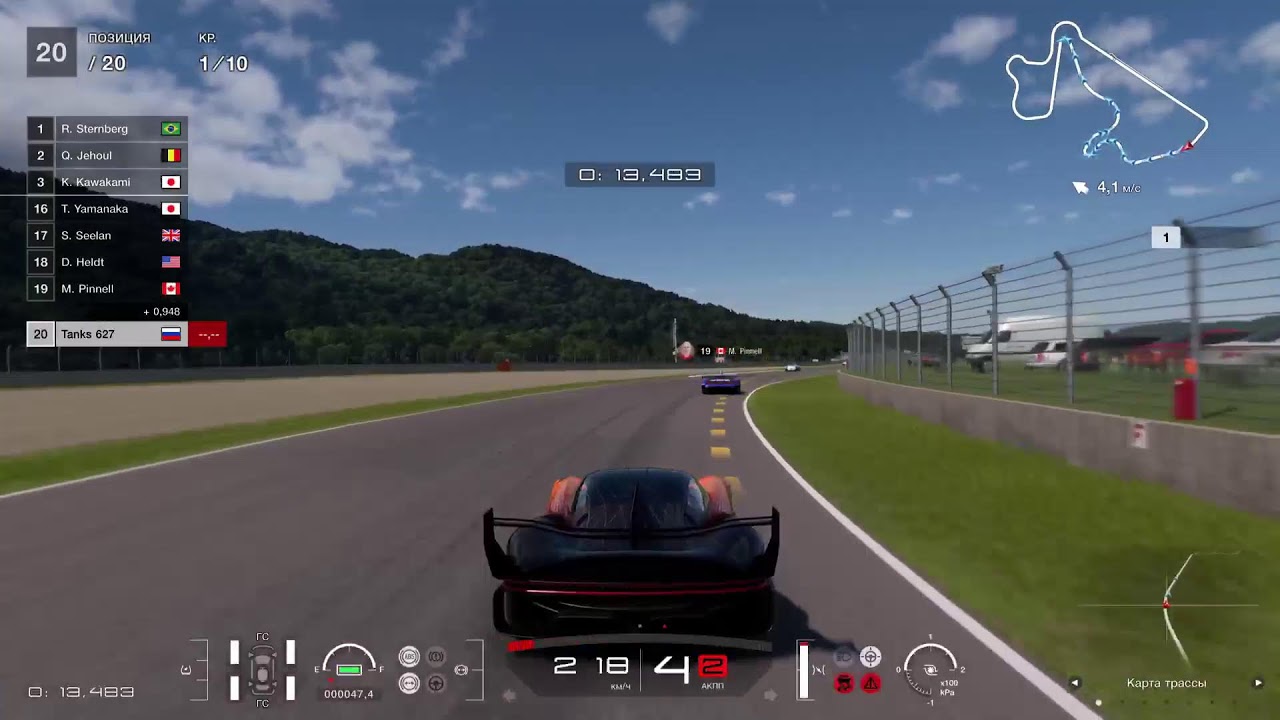 Gran Turismo 7 Обнова ps5 pro