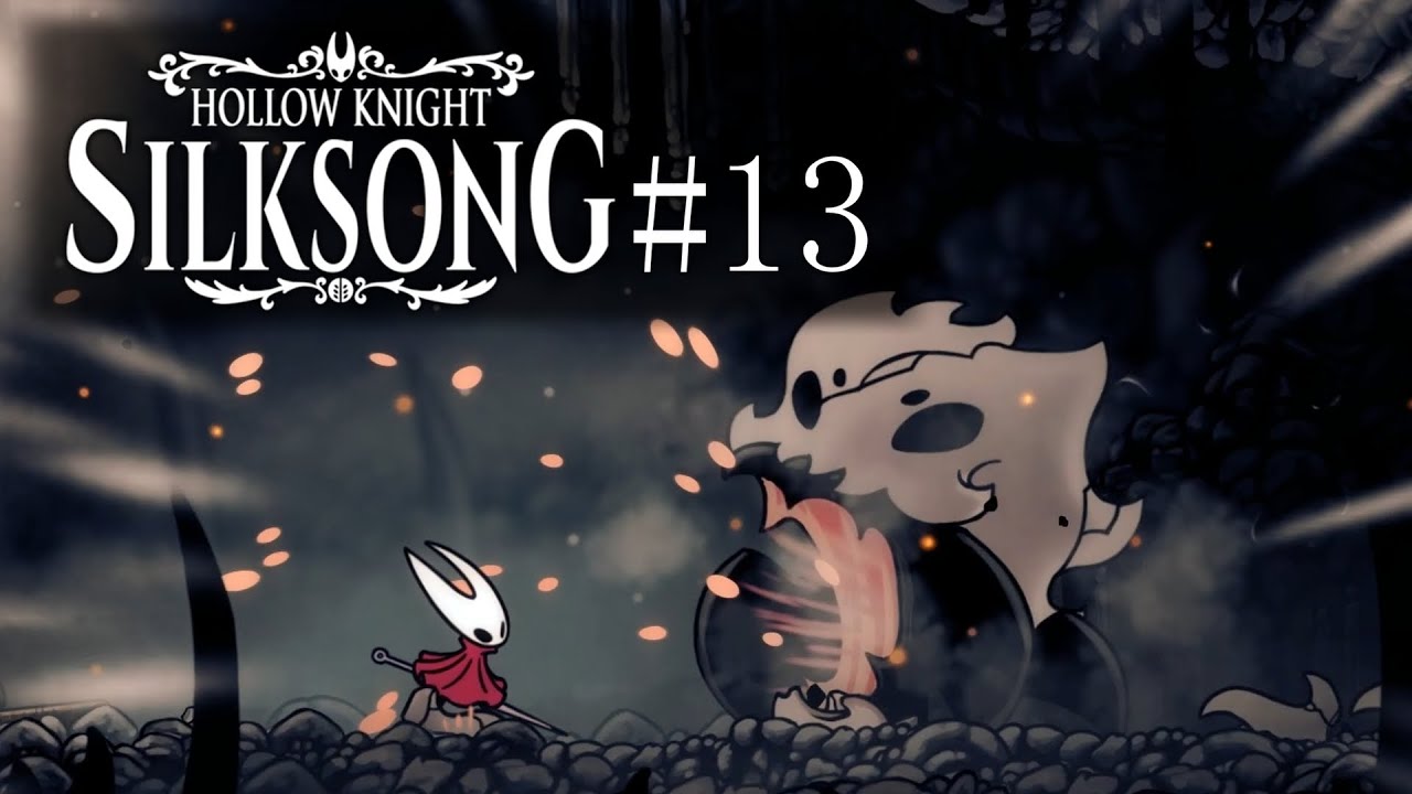 #13 軽い気持ちで行っただけなのに【Hollow Knight Silksong】