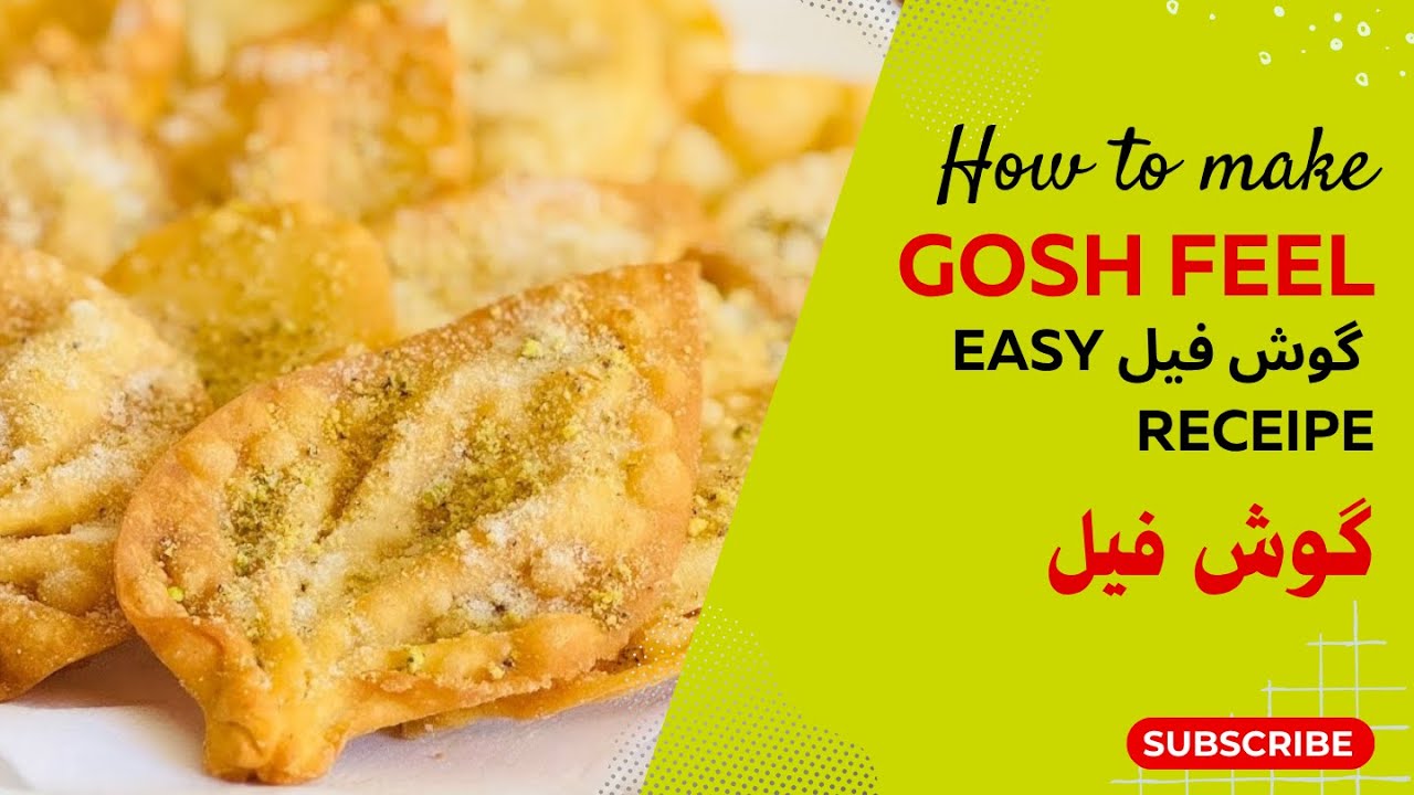 Gosh feel Receipe in Persian  | گوش فیل