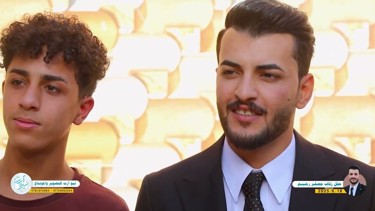 حفل زفاف جعفر رحيم 💐 / الف الف مبروك ♥️ 