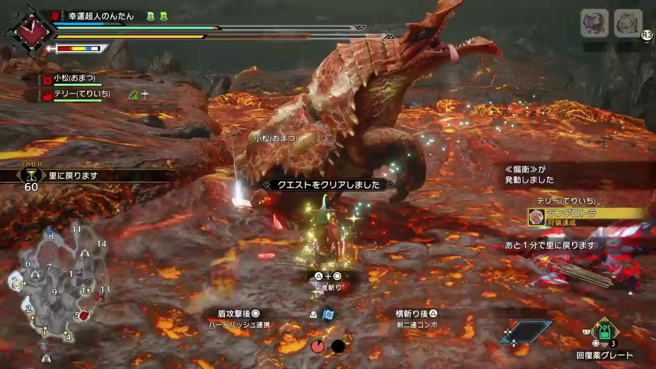 【サンブレイク】【まじで自由】