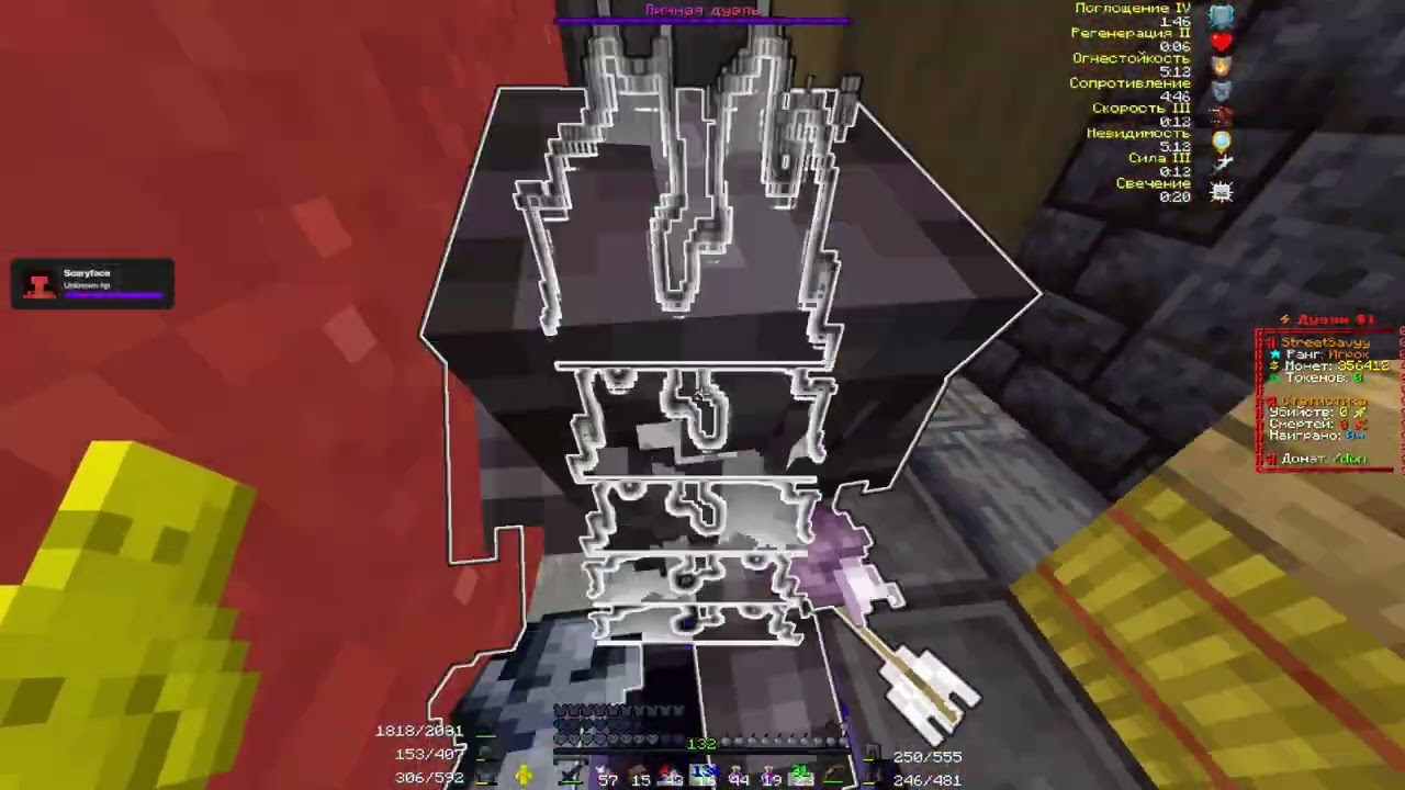 PvP FunTime