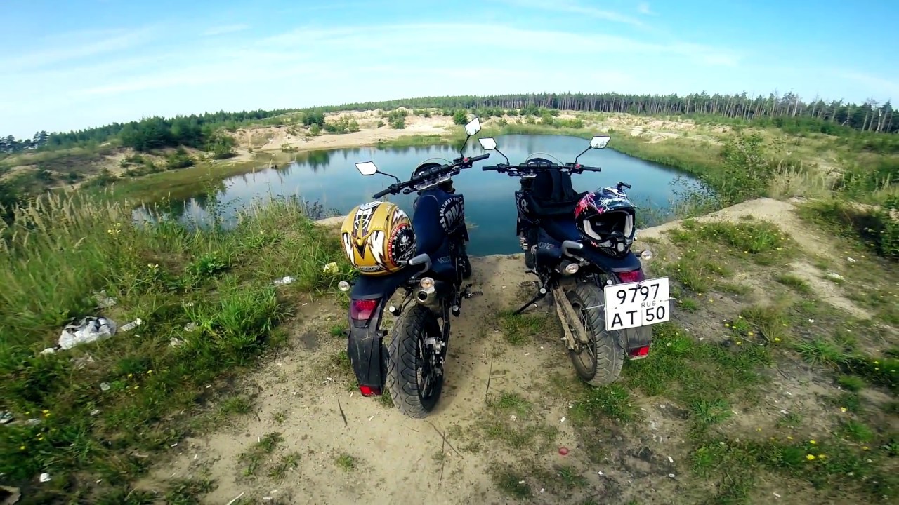 BM Motard 200 #1