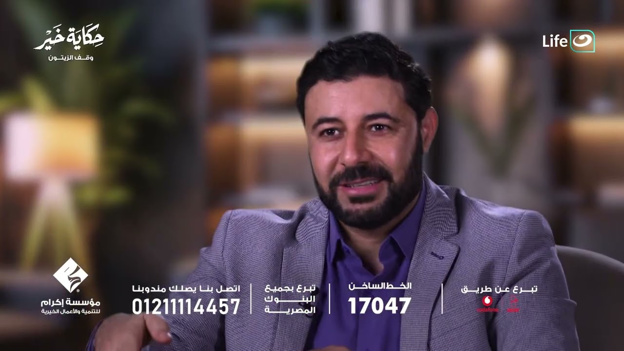 مؤسسة إكرام للتنمية والأعمال الخيرية | حكاية خير |  13 رمضان - الثلاثاء 3 مارس 2026