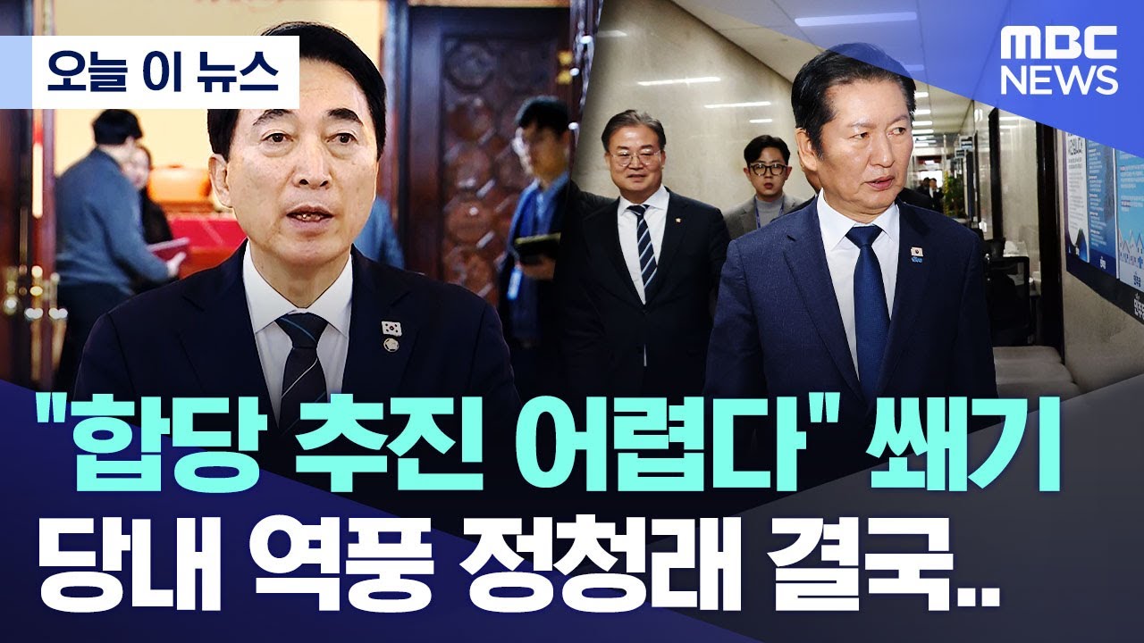 [오늘 이 뉴스] 