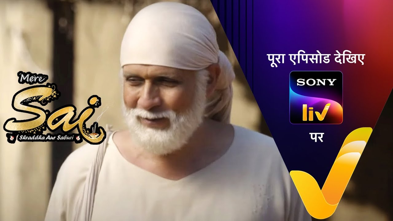 NEW! Mere Sai - Ep 1074 | 22 Feb 2022 | Teaser