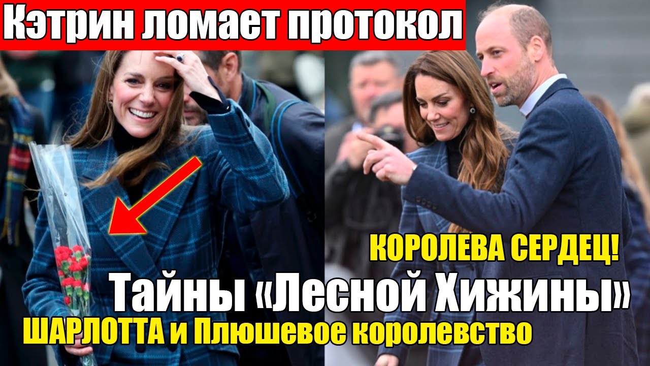 Новая Эпоха  Как Кэтрин переписывает правила игры