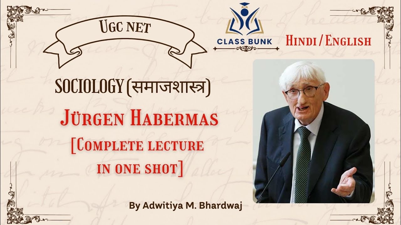 UGC NET SOCIOLOGY | UNIT 1 - JURGEN HABERMAS [COMPLETE LECTURE]