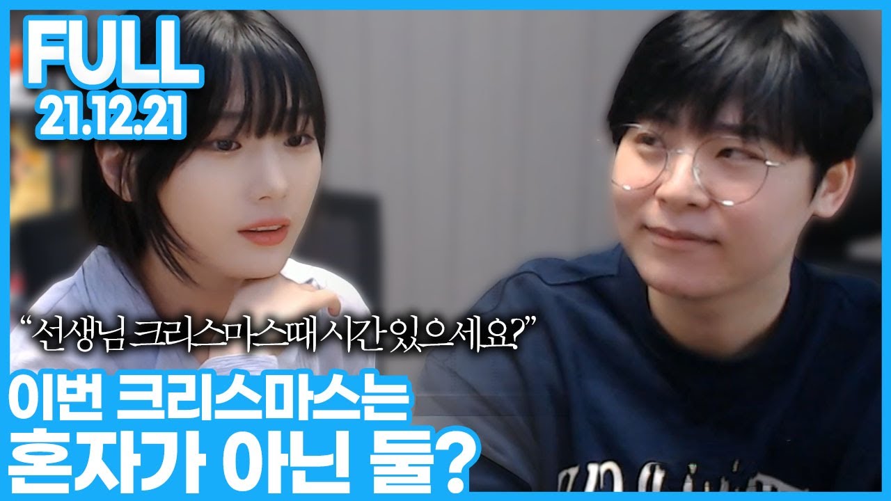 크리스마스 휴방합니다