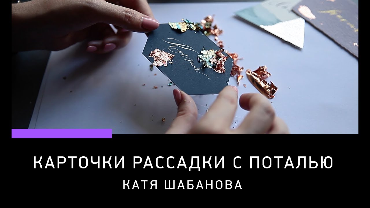 КАЛЛИГРАФИЯ И ПОТАЛЬ, БЕСПЛАТНЫЙ УРОК