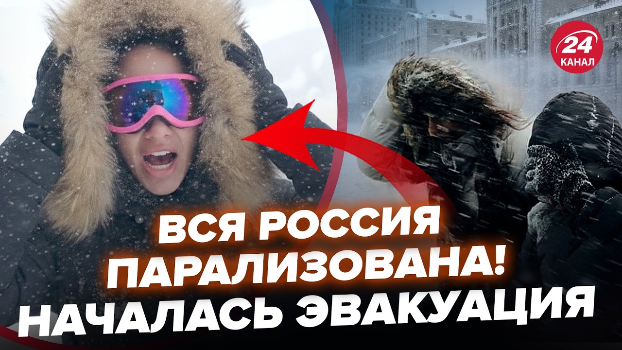 ⚡В ЭТИ МИНУТЫ! Ледяной шторм СНОСИТ всё – россияне ЗАСТРЯЛИ БЕЗ света и тепла (ВИДЕО)