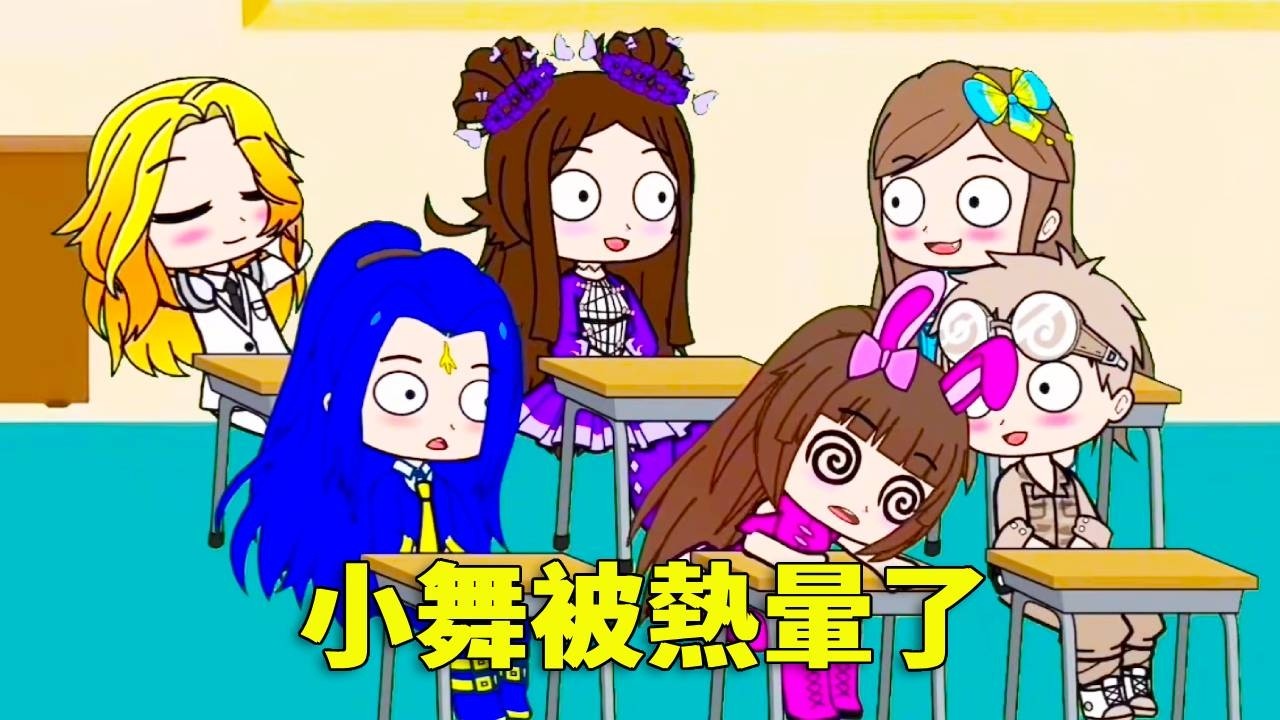 【鬥羅大陸】唐三完全是霸道總裁來著，小舞都快被熱暈了，下一秒他居然這樣做......#學生黨 #加查小劇場 #動漫 #鬥羅大陸 #動畫