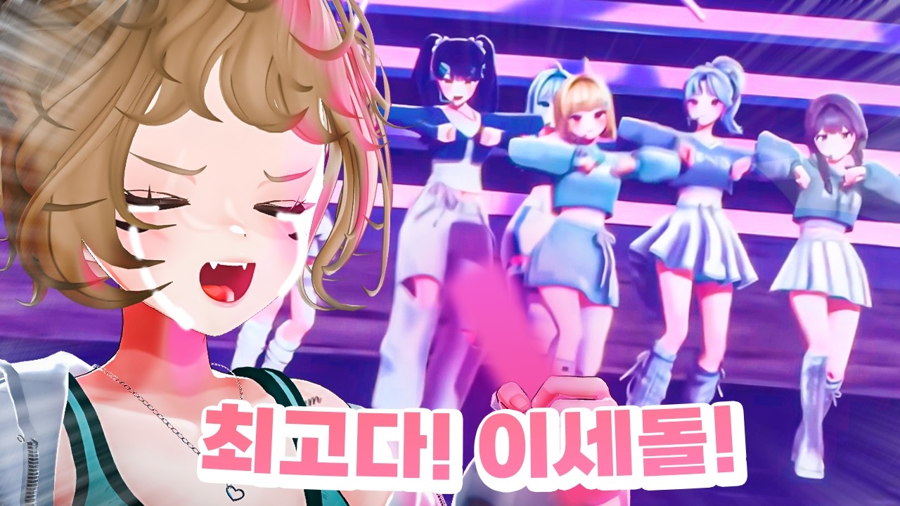 고척돔 이세계 페스티벌 직관 다녀온 썰 풀어드립니다