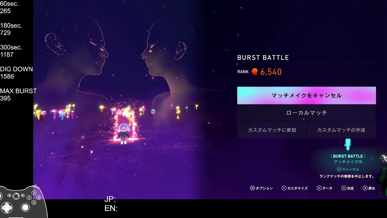 夜長のルミネス - Lumines Arise