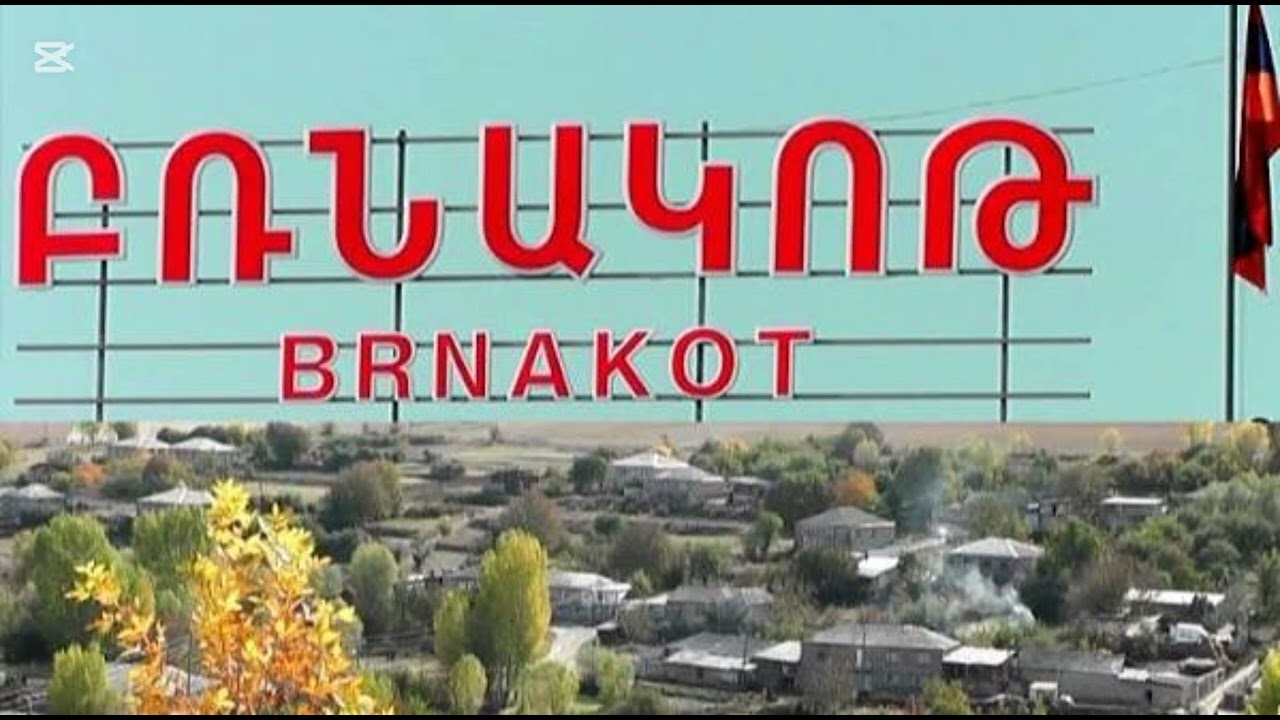 Բռնակոթի պարը
