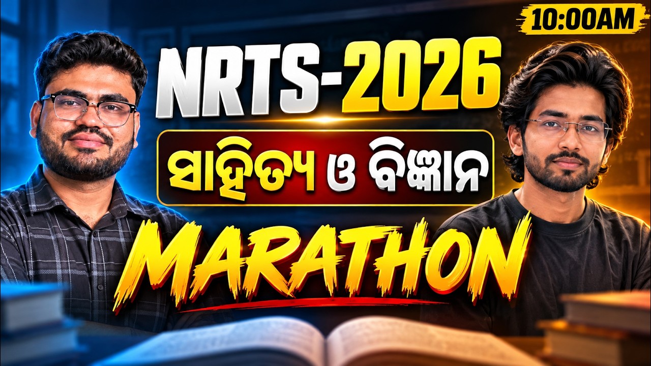 NRTS MARATHON🔥nrts exam question 2026 9th class | nrts exam class 9 science and odia question paper
