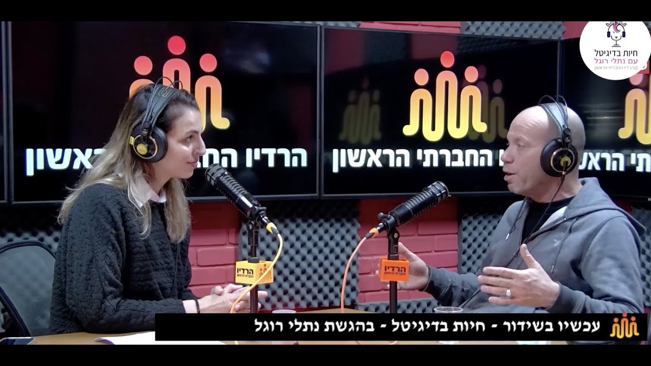כל מה שרציתם לדעת על NFT עם שגיא חמץ