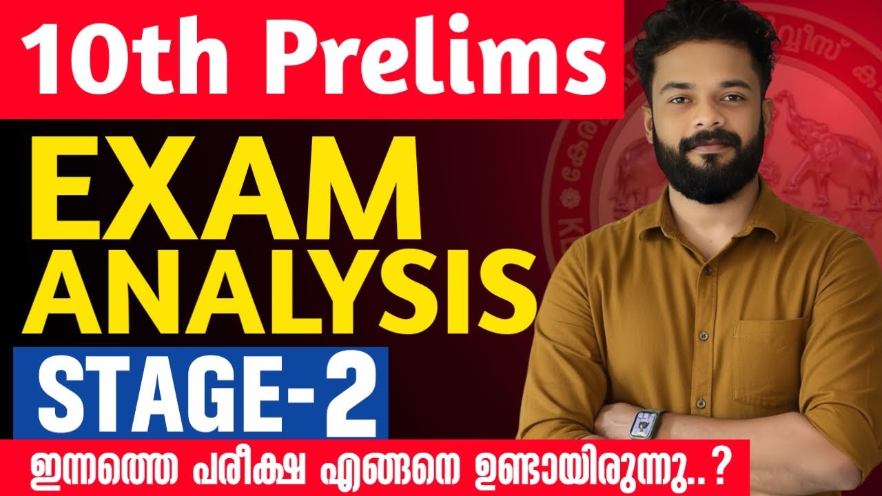 10th Prelims Exam Analysis - Stage 2 | KNOWLEDGE FACTORY PSC