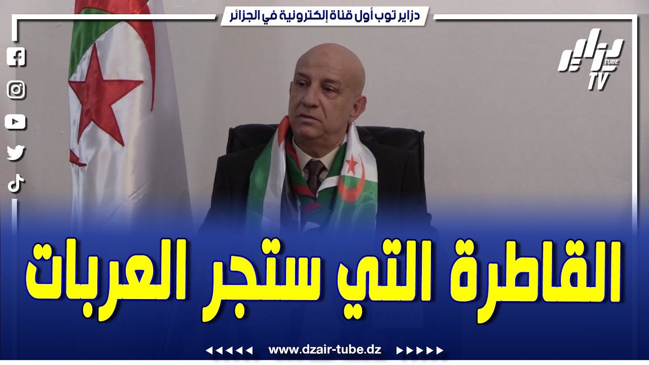 هذا ما قاله الأمين العام لحزب جبهة التحرير الوطني بالنسبة للرئاسيات