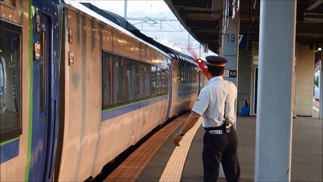 函館駅客終合図(北斗、白鳥、スーパー白鳥)