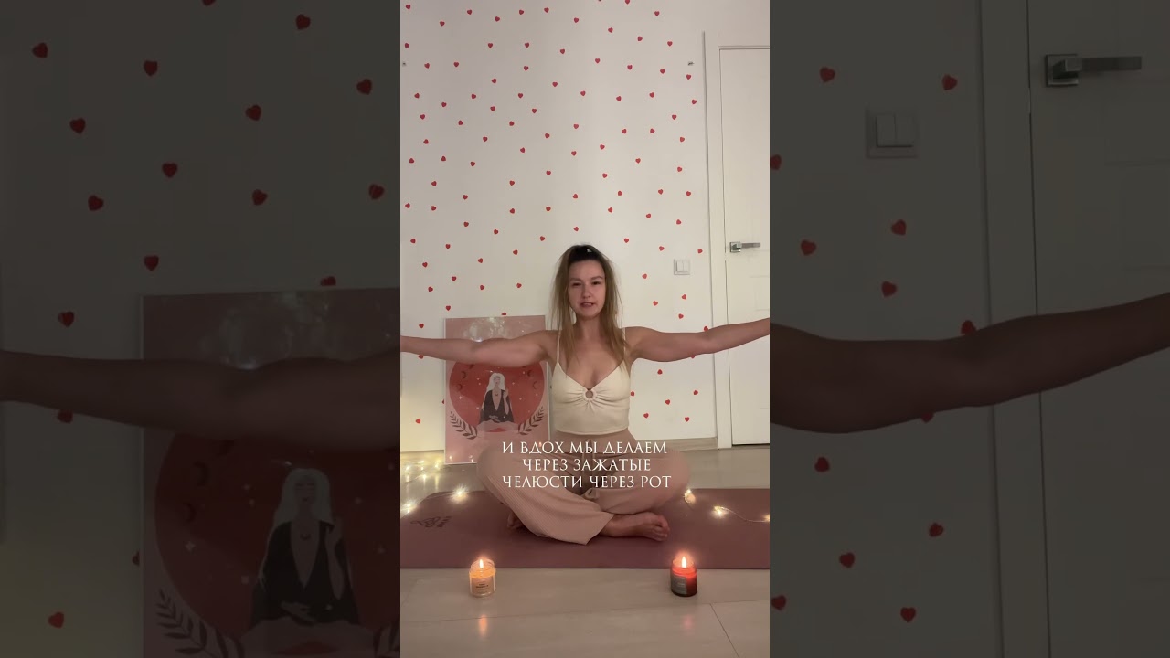 Медитация от гнева, накопленного в детстве #медитация #кундалини #развитие #йогадляначинающих #коуч