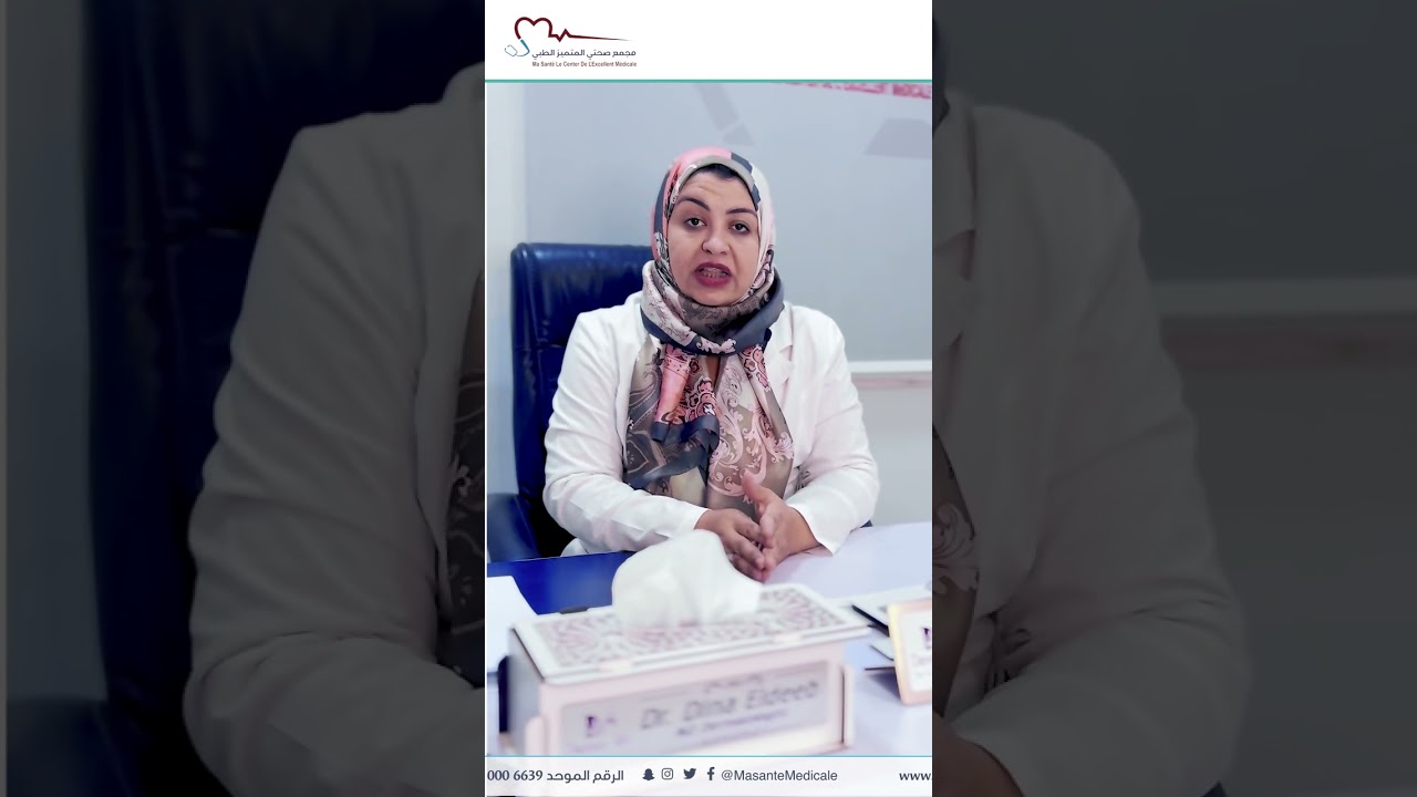 خيوط الجراحة القابلة للذوبان د.دينا الديب