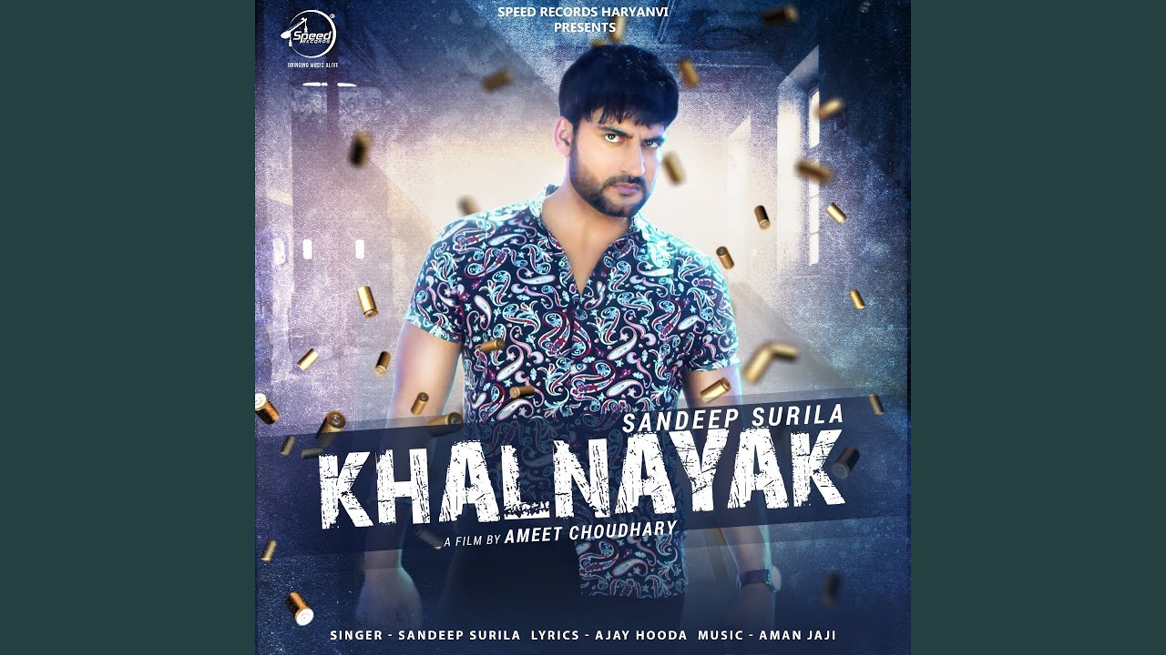 Khalnayak
