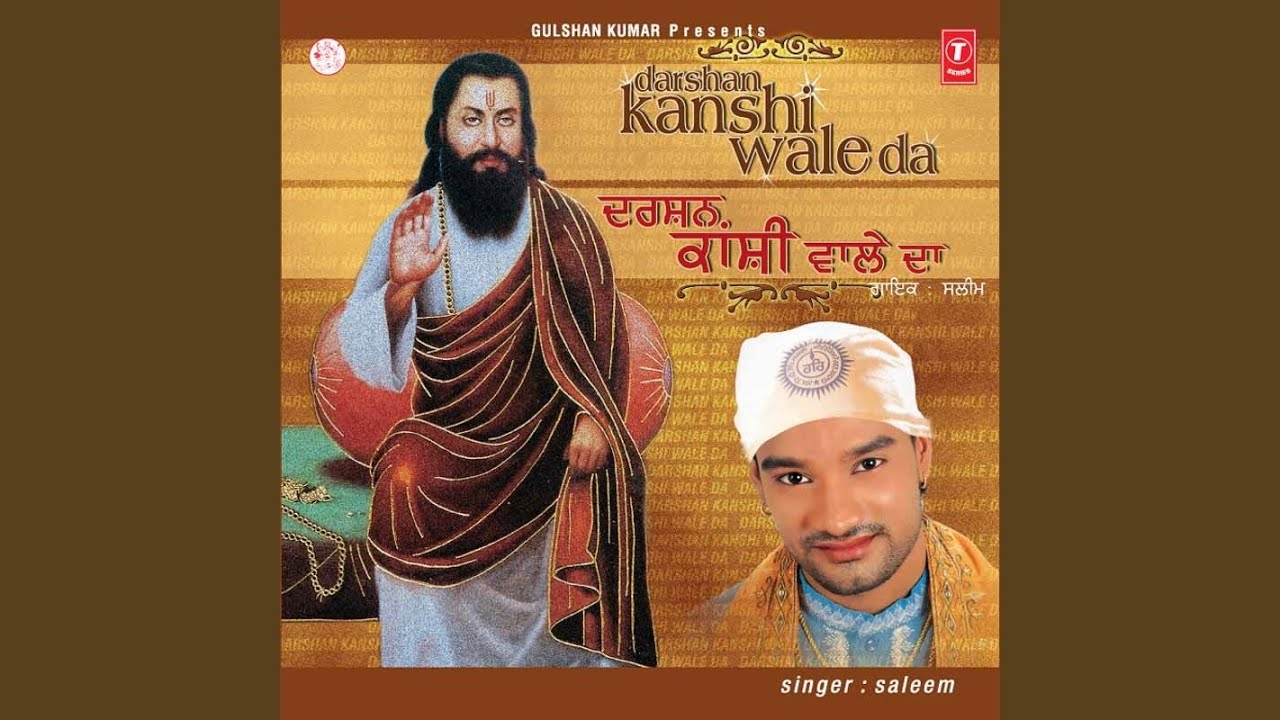 Avtar Aa Gaya