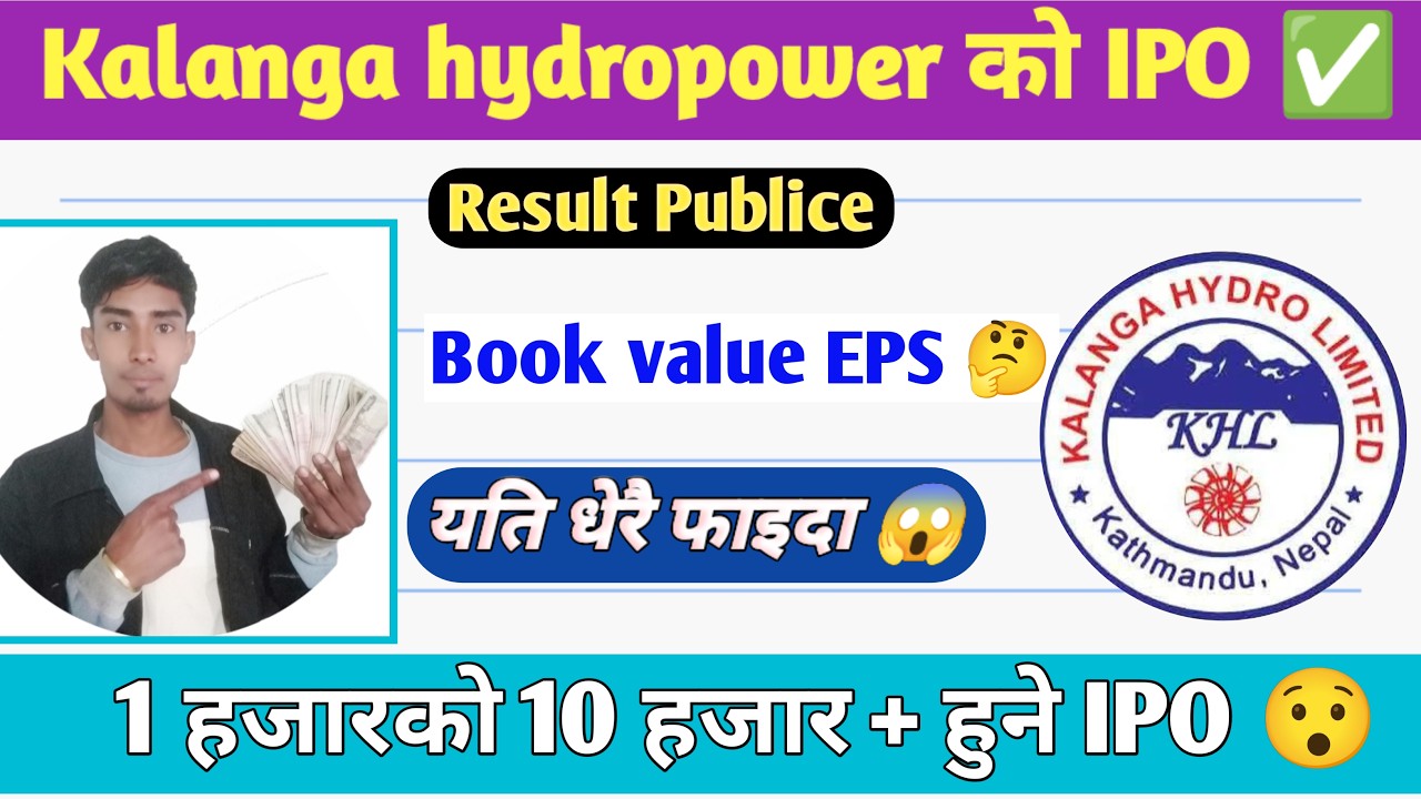 Kalanga hydropower ipo | ipo result | new ipo | ipo news latest | upcoming ipo in nepal