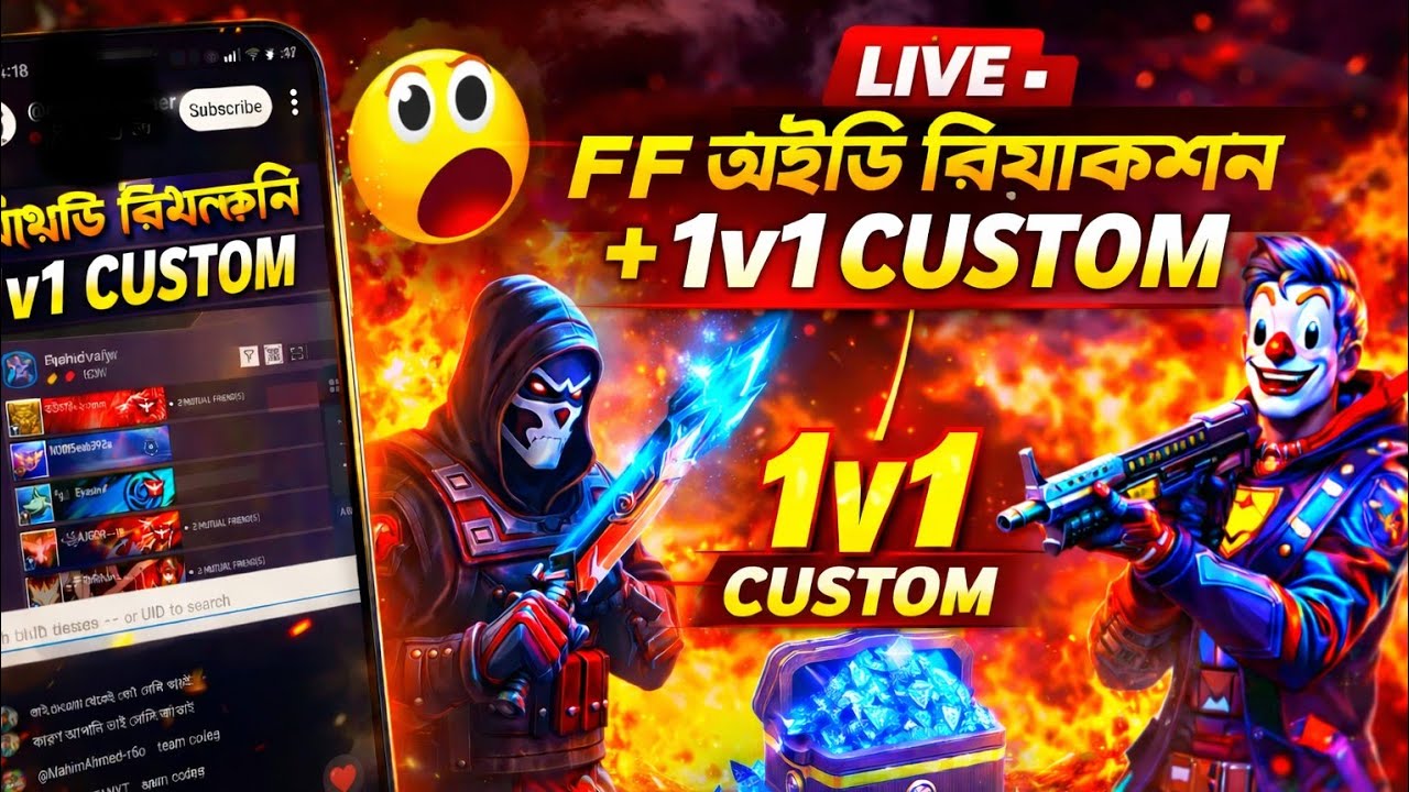 “🔥 Free Fire Custom 1v1 & 2v2 | Lone Wolf + ID Reaction + Giveaway 🎁”